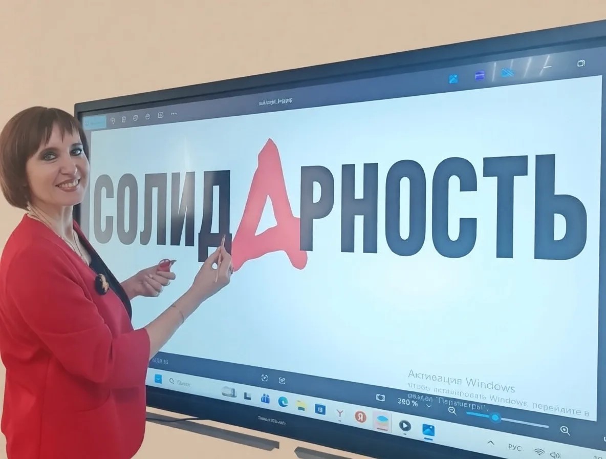 Шевелева Татьяна Николаевна Шевелева Татьяна Николаевна