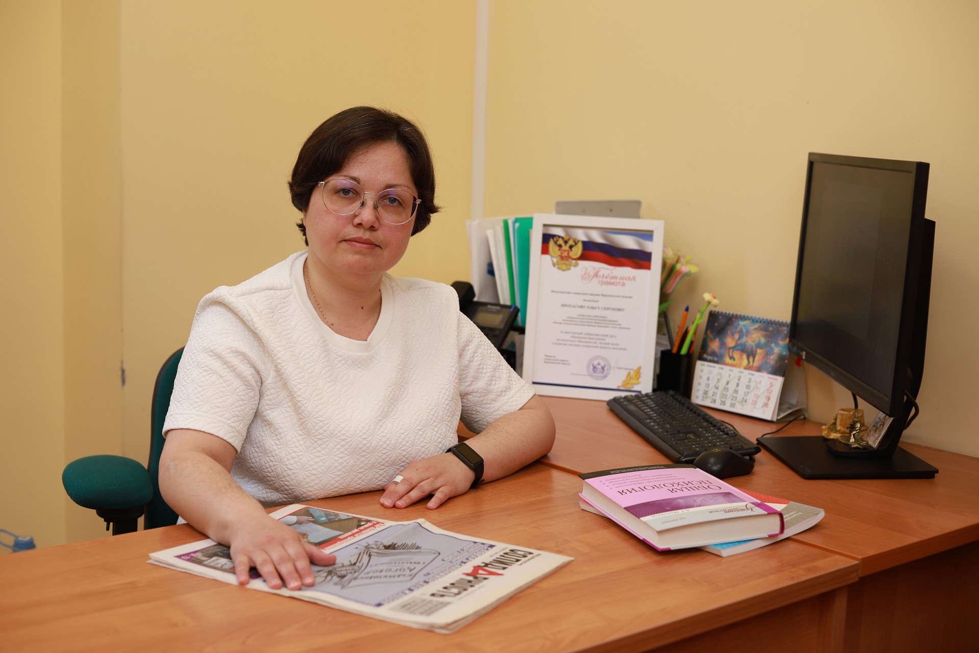 Протасова Ольга Сергеевна