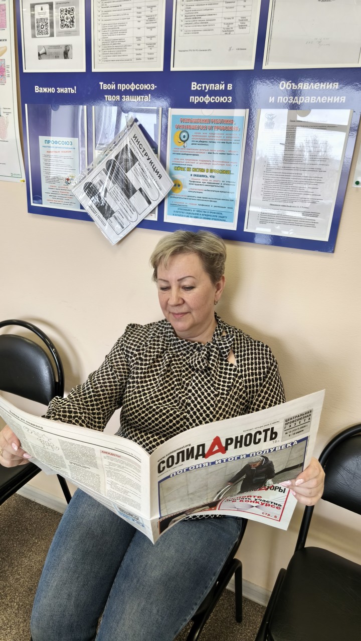 Касьянова Галина Александровна