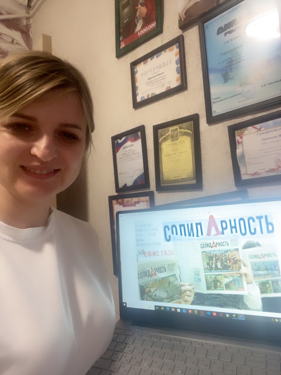 Добарина Ирина Станиславовна