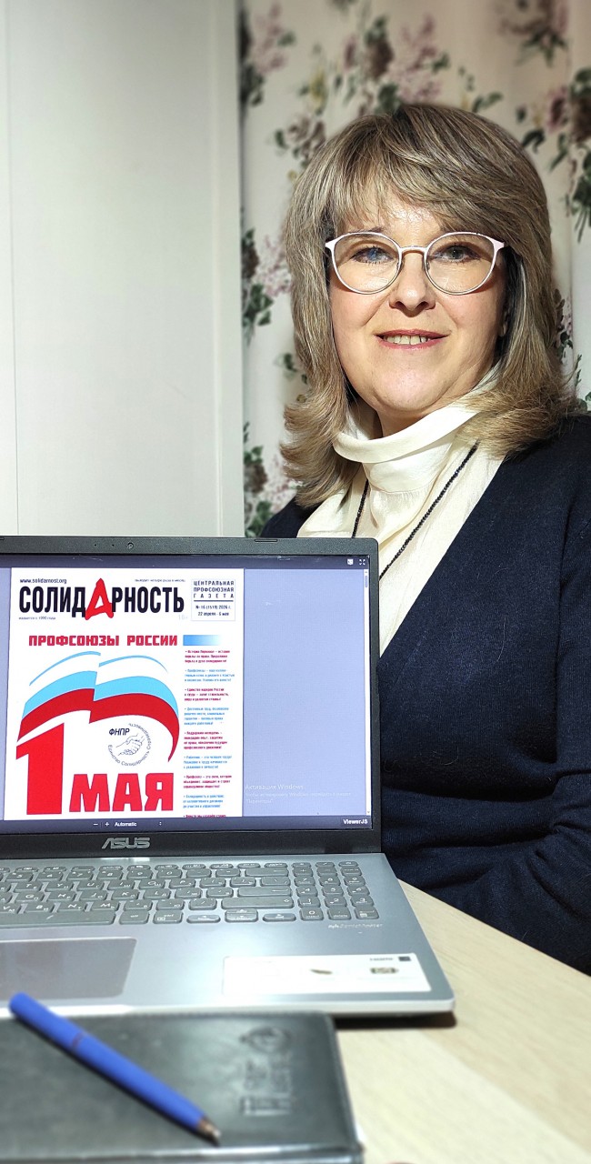 Ташкинова Елена Владимировна Ташкинова Елена Владимировна