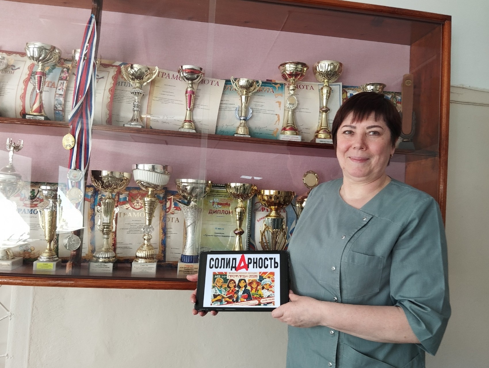 Черемных Марина Анатольевна