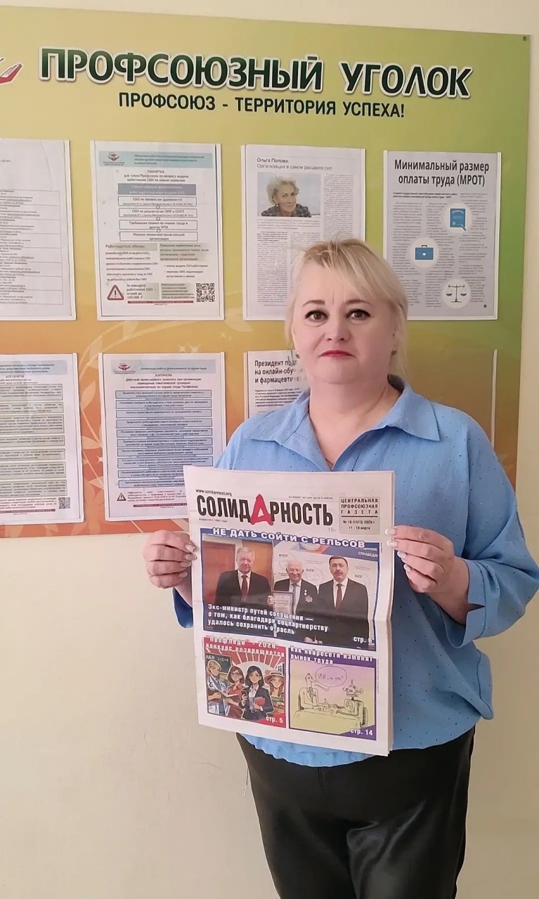 Чикурова Наталья Николаевна