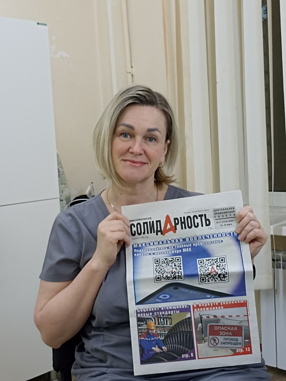 Зыкова Людмила Константиновна