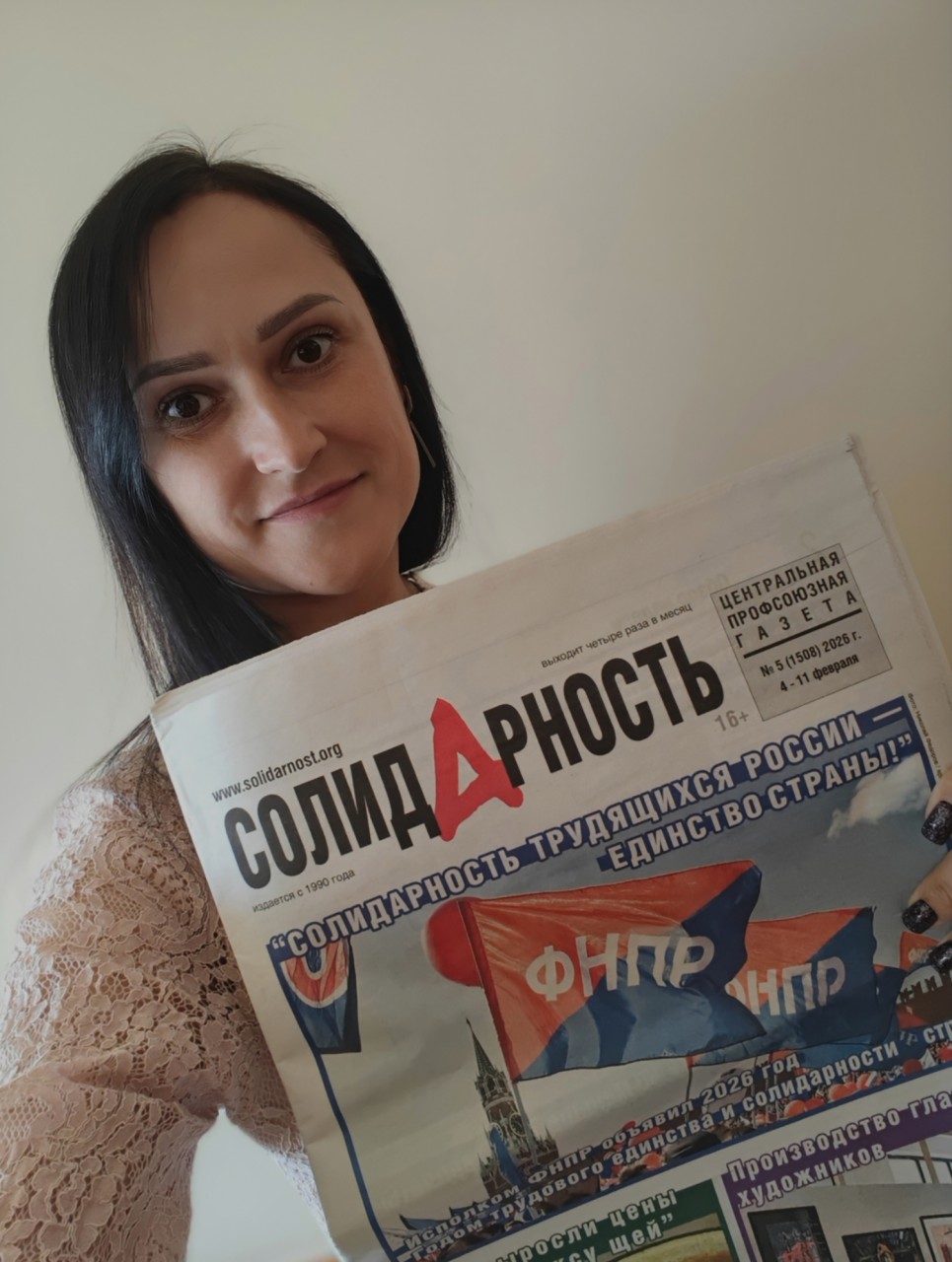 Бояркеева Ольга Владимировна Бояркеева Ольга Владимировна