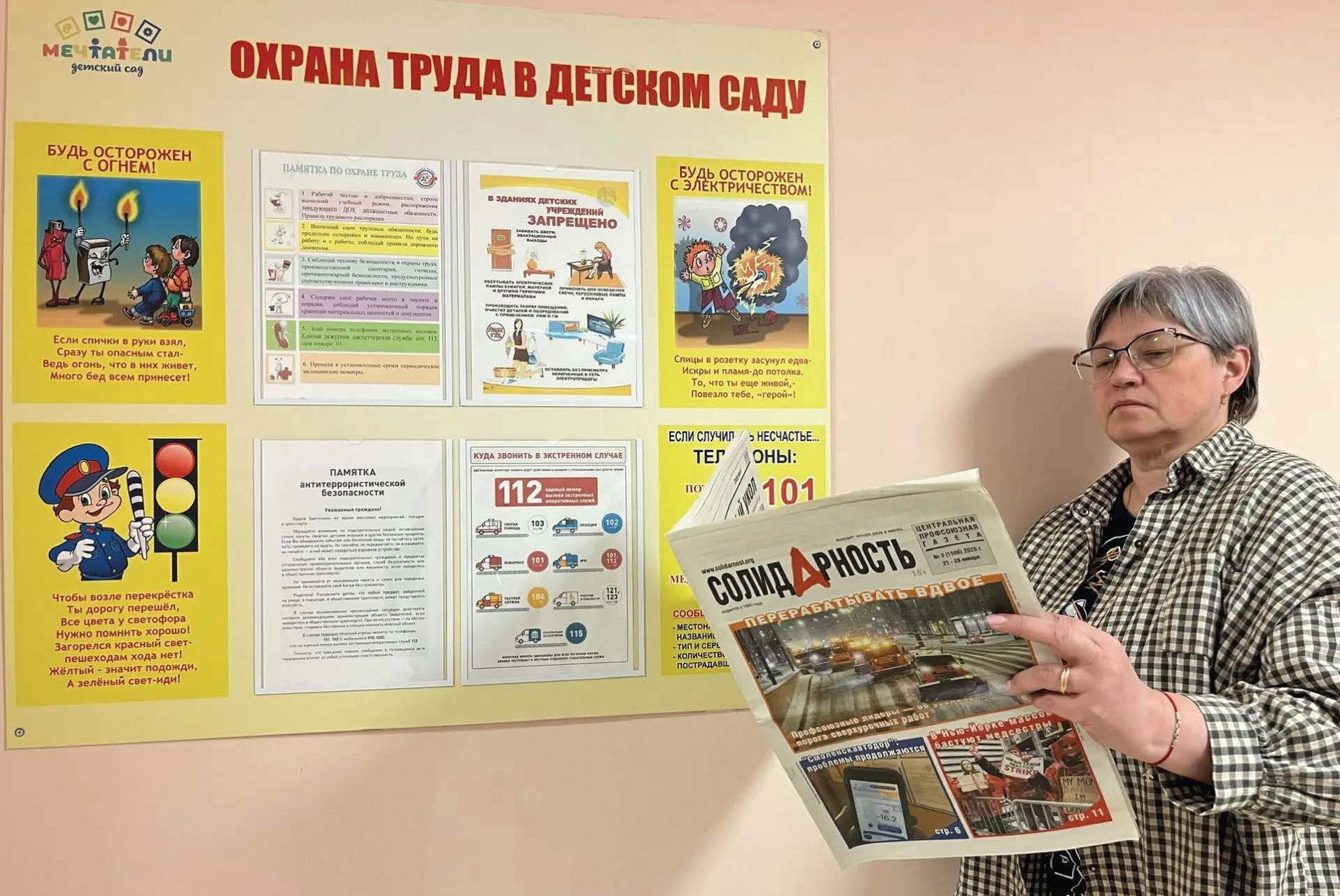 Былинкина Елена Александровна Былинкина Елена Александровна