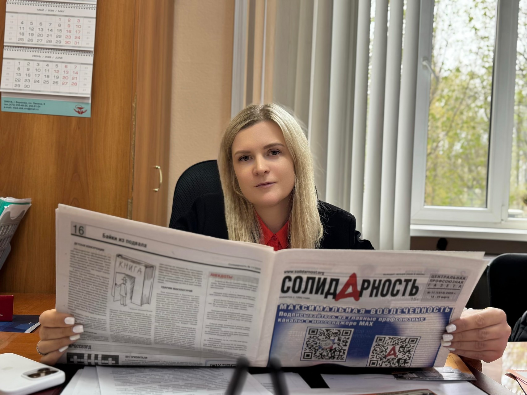 Титова Светлана Николаевна Титова Светлана Николаевна