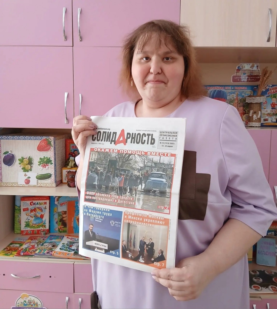 Иляхина Галина Вячеславовна