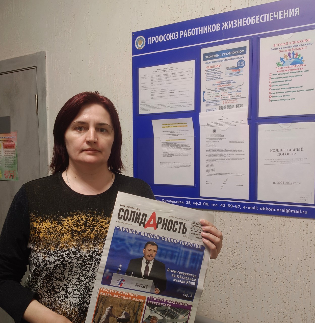 Воронова Наталия Вячеславовна Воронова Наталия Вячеславовна