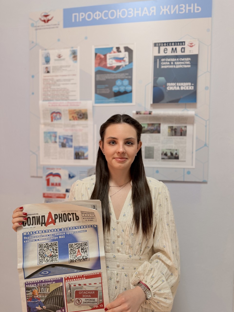 Мухина Анна Дмитриевна Мухина Анна Дмитриевна