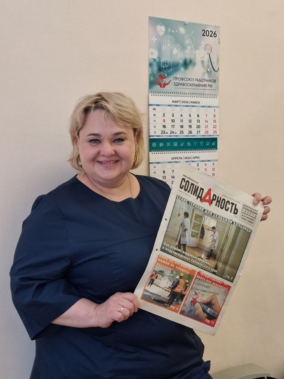 Кокова Юлия Николаевна