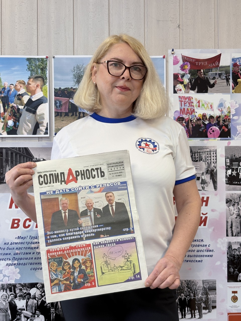 Козинцева Светлана Александровна Козинцева Светлана Александровна