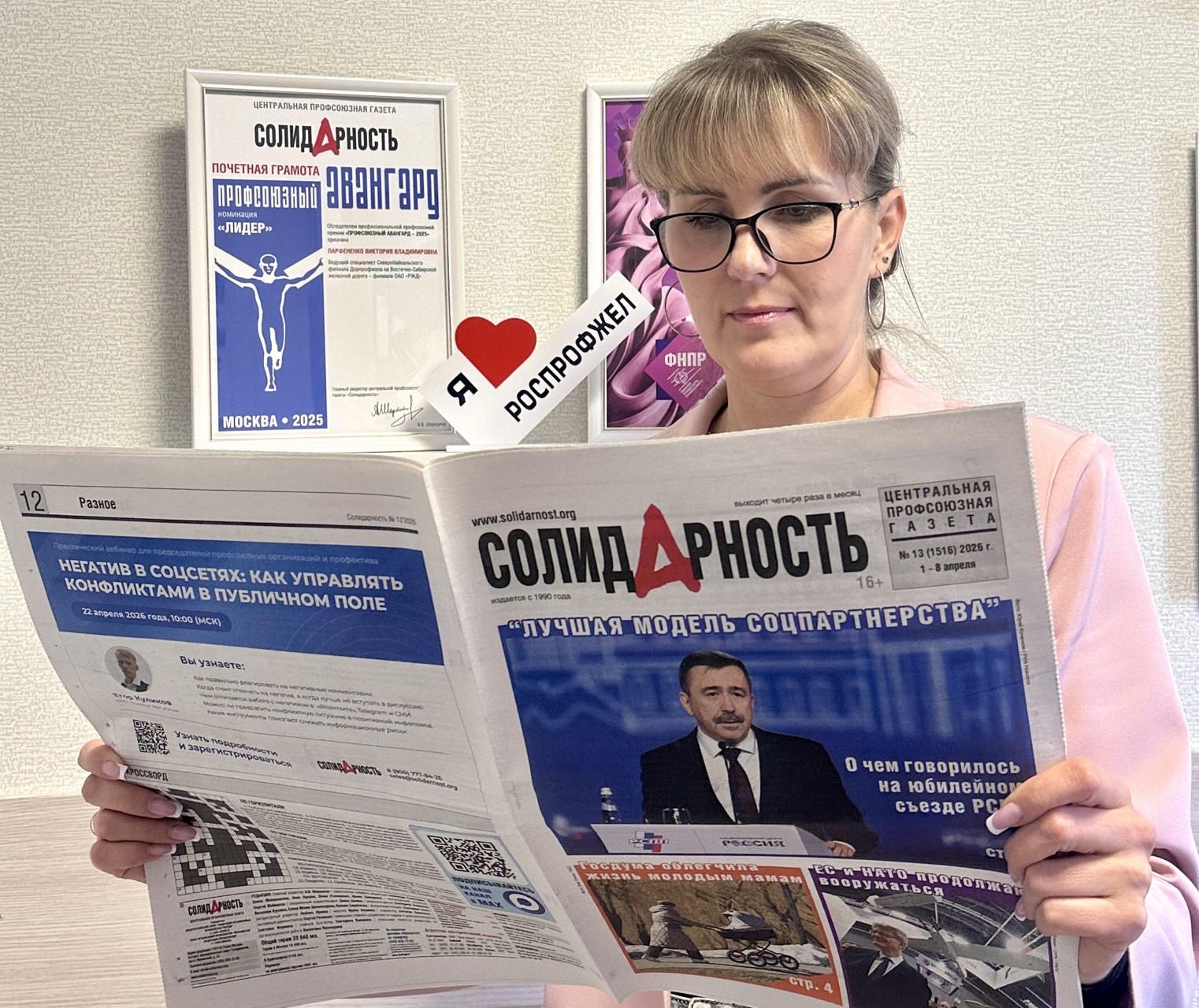 Парфененко Виктория Владимировна Парфененко Виктория Владимировна