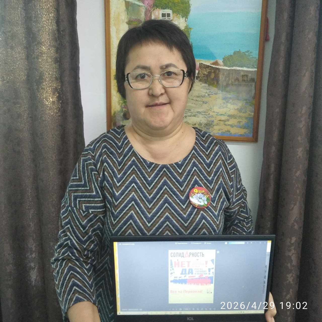 Бекешева Липат Макаровна Бекешева Липат Макаровна