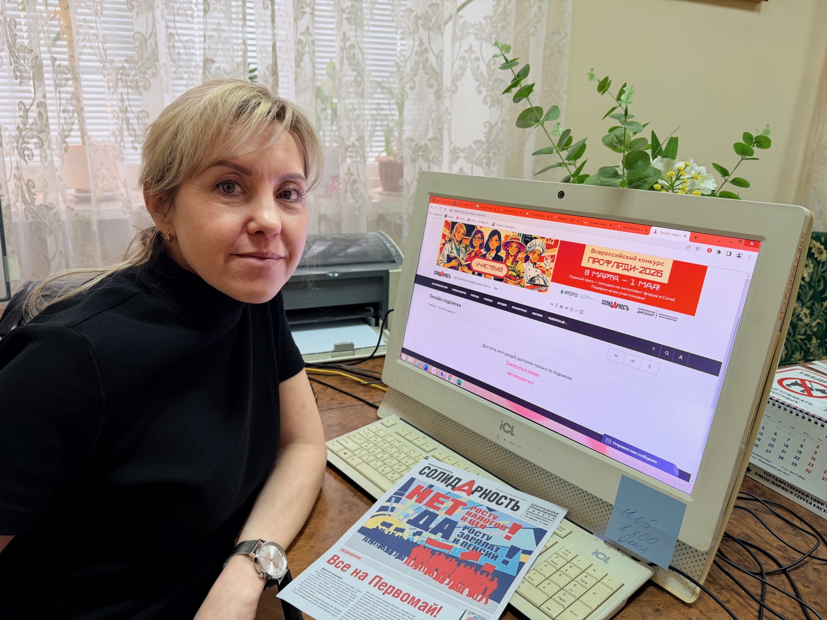 Болонкина Регина Александровна