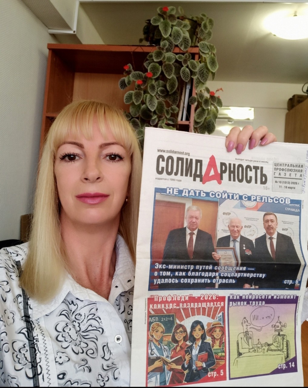 Дементьева Ирина Александровна Дементьева Ирина Александровна