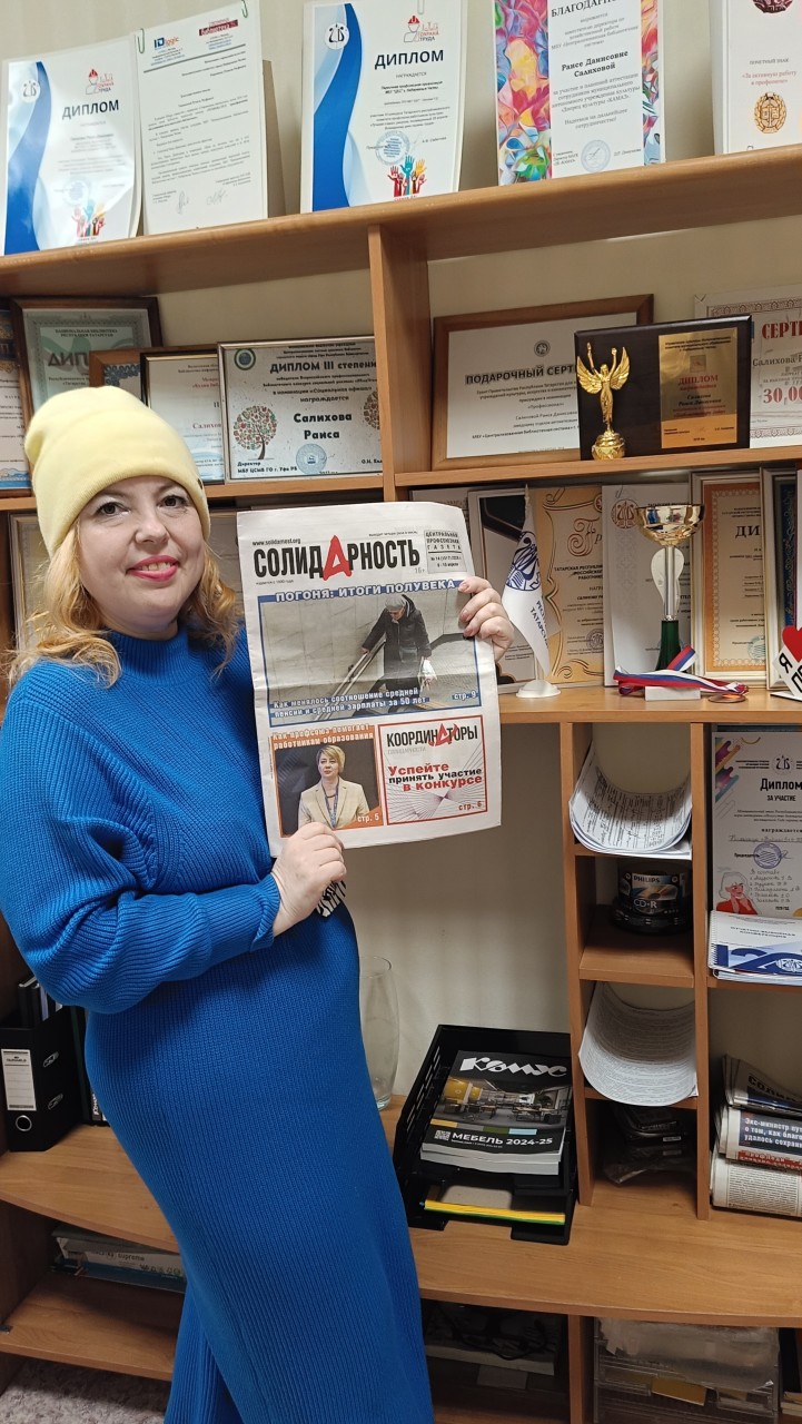 Степанова Оксана Николаевна Степанова Оксана Николаевна