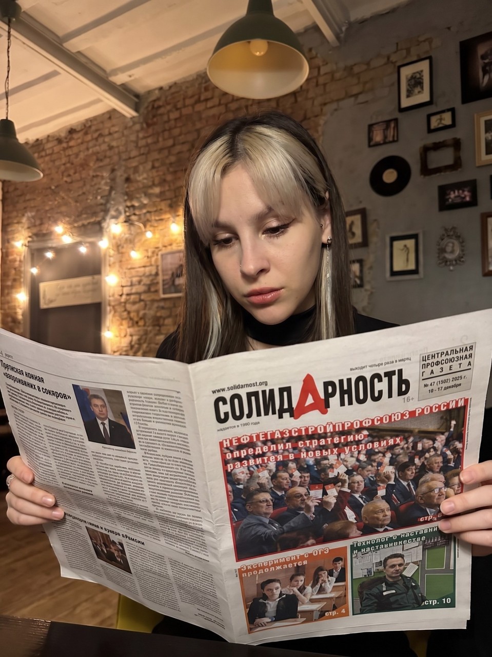 Грухина Полина Анатольевна