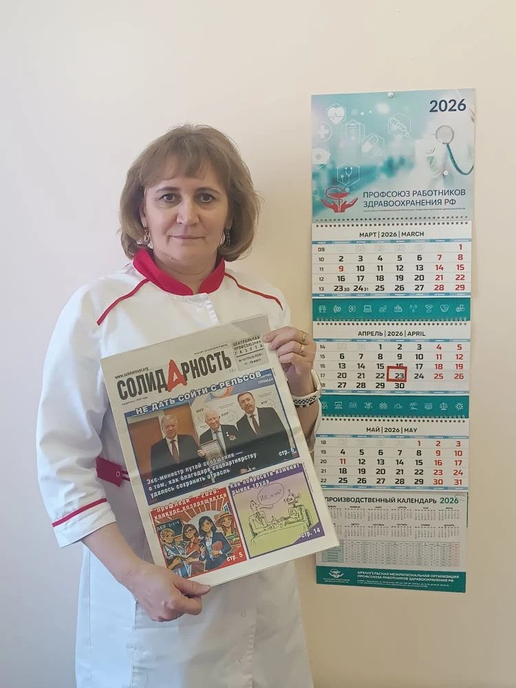 Миронова Людмила Валентиновна Миронова Людмила Валентиновна