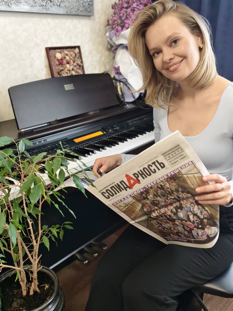 Савенкова Анастасия Михайловна
