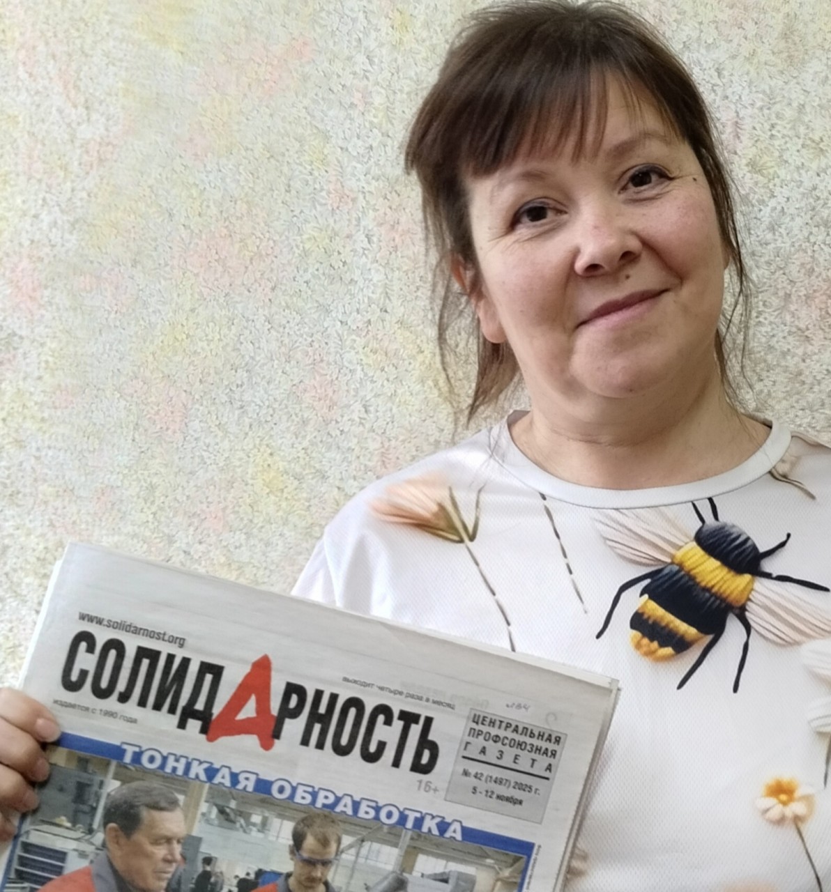 Львова Валерия Владимировна Львова Валерия Владимировна