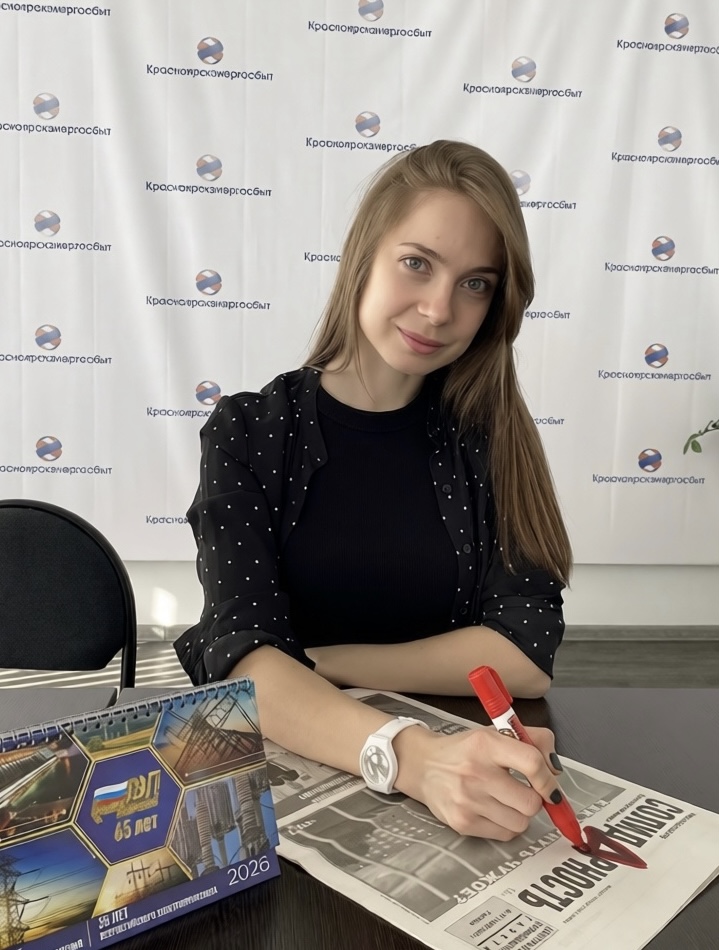 Шахматова Ольга Олеговна