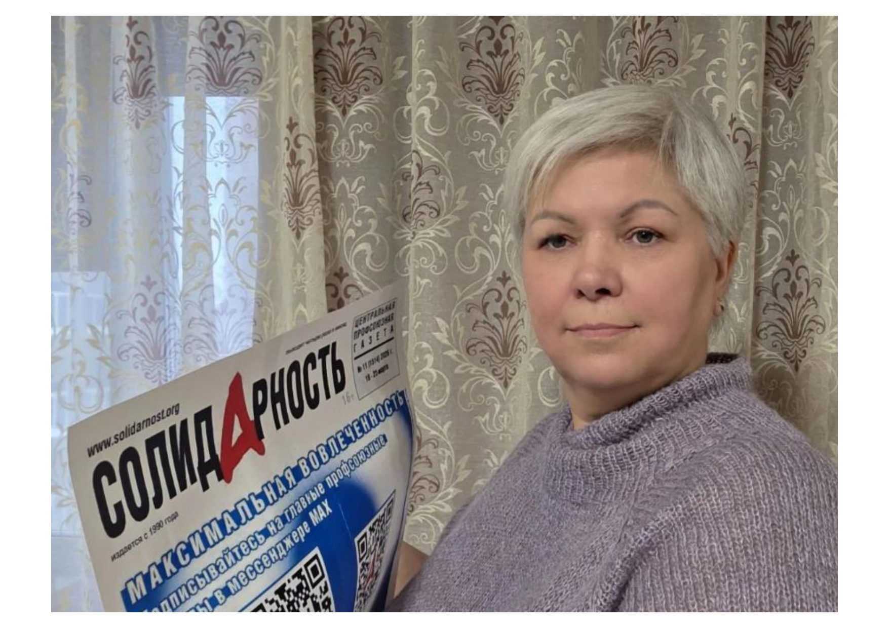 Савина Нина Александровна