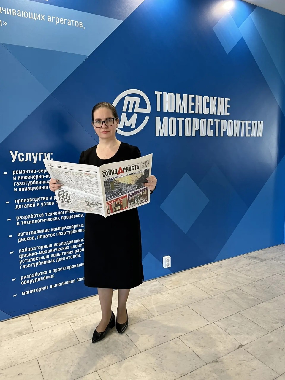 Федорякина Милетта Алексеевна