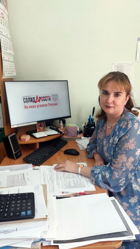 Митина Елена Сергеевна