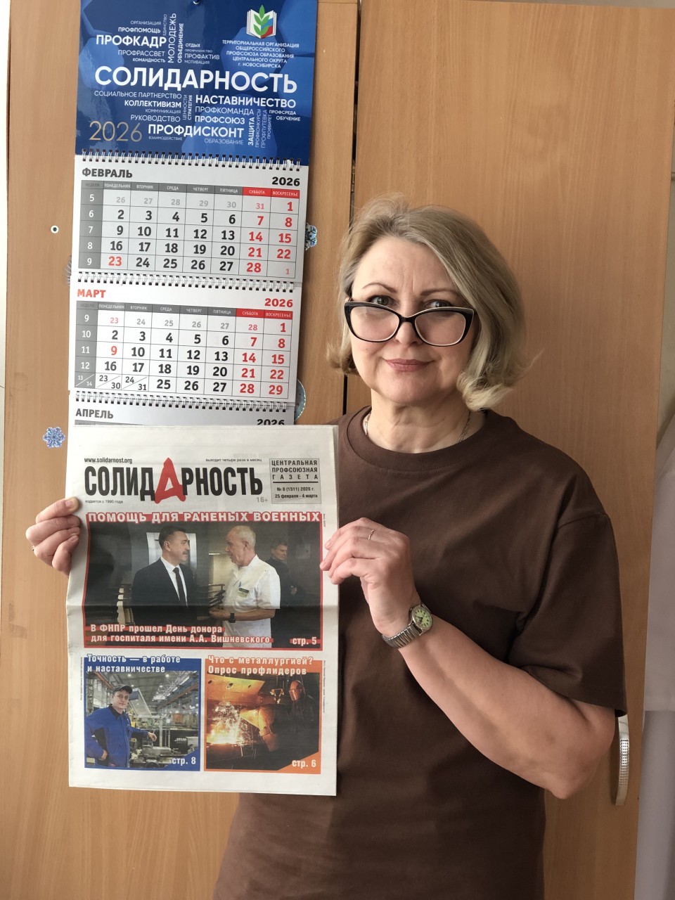 Мельникова Ольга Валерьевна