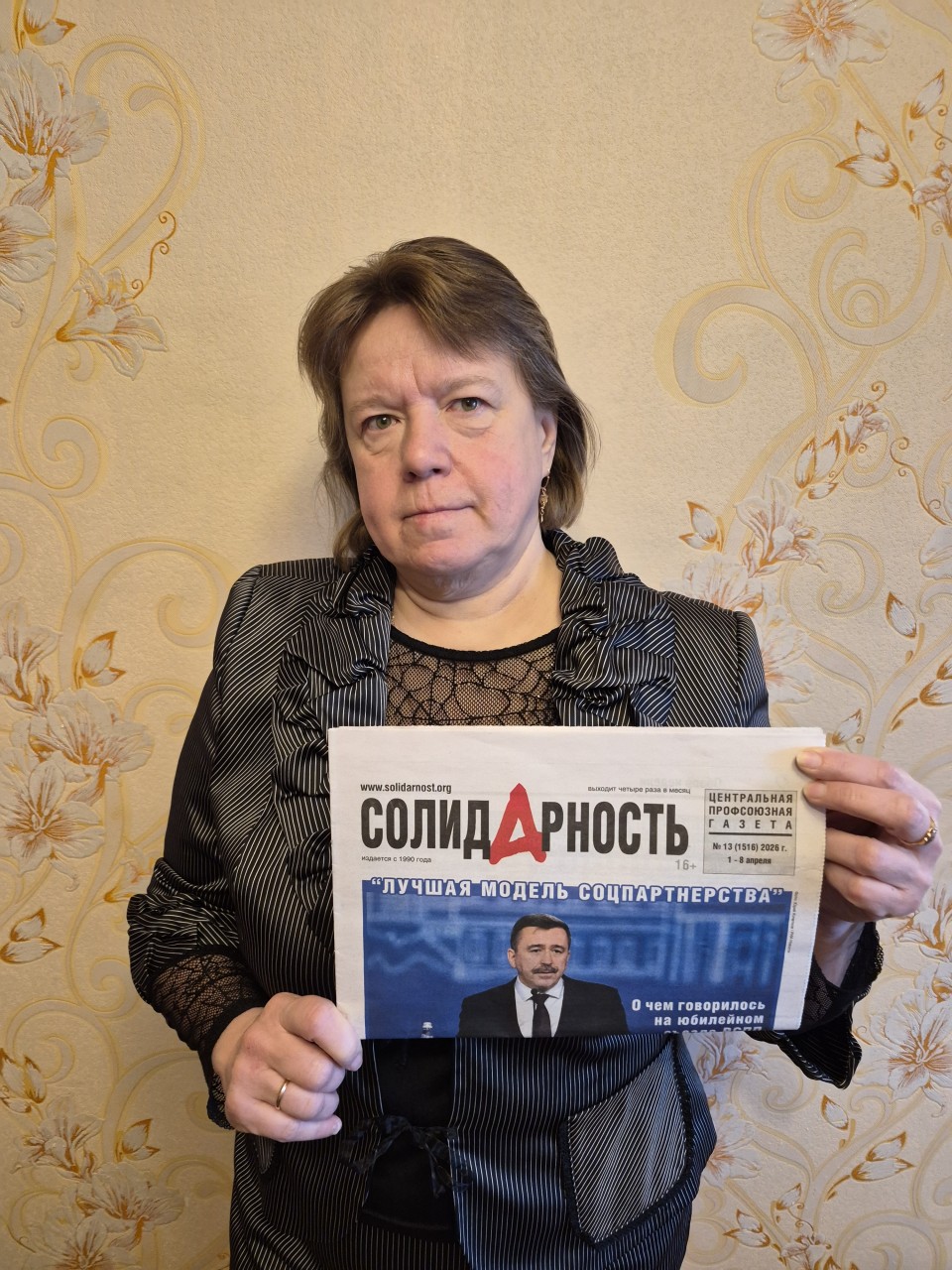 Антонюк Елена Евгеньевна