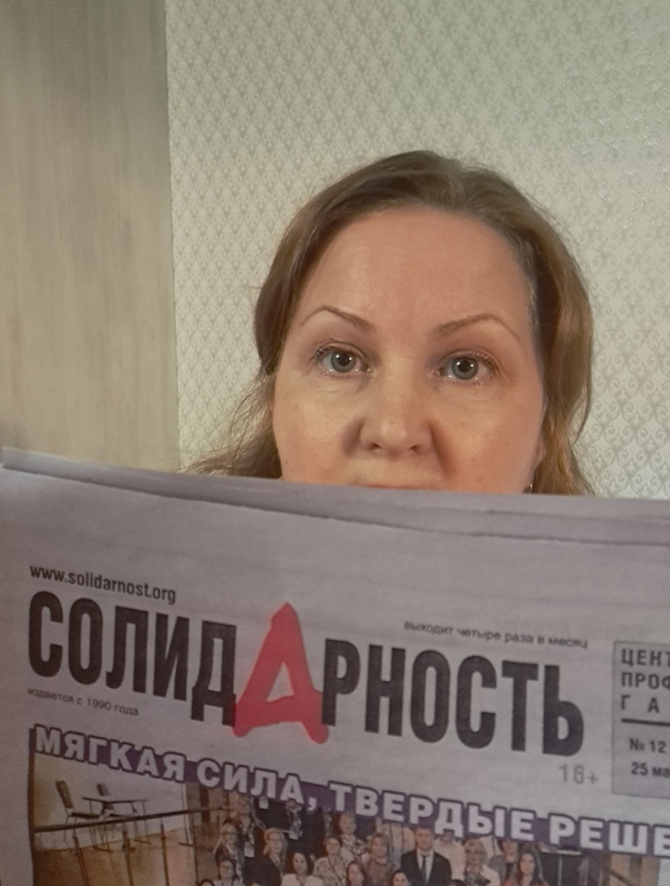 Хребтова Валентина Николаевна