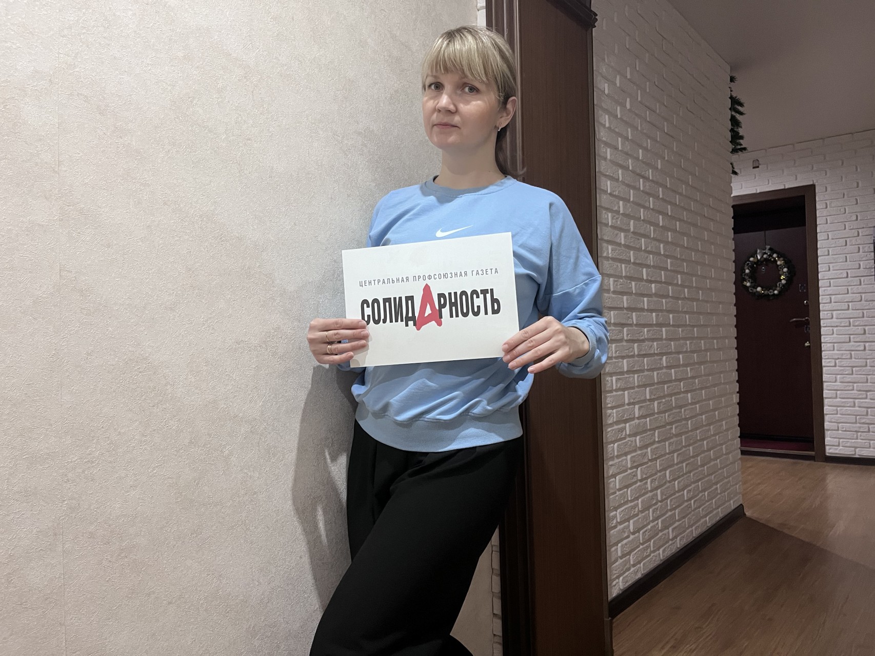 Дронова Ирина Дмитриевна Дронова Ирина Дмитриевна