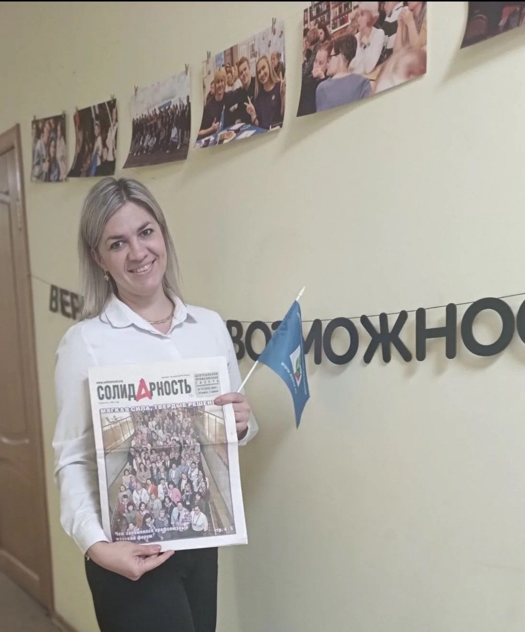 Решетникова Ольга Владимировна Решетникова Ольга Владимировна