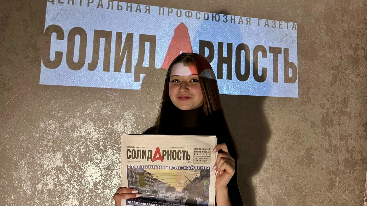 Герасименко Мария Александровна