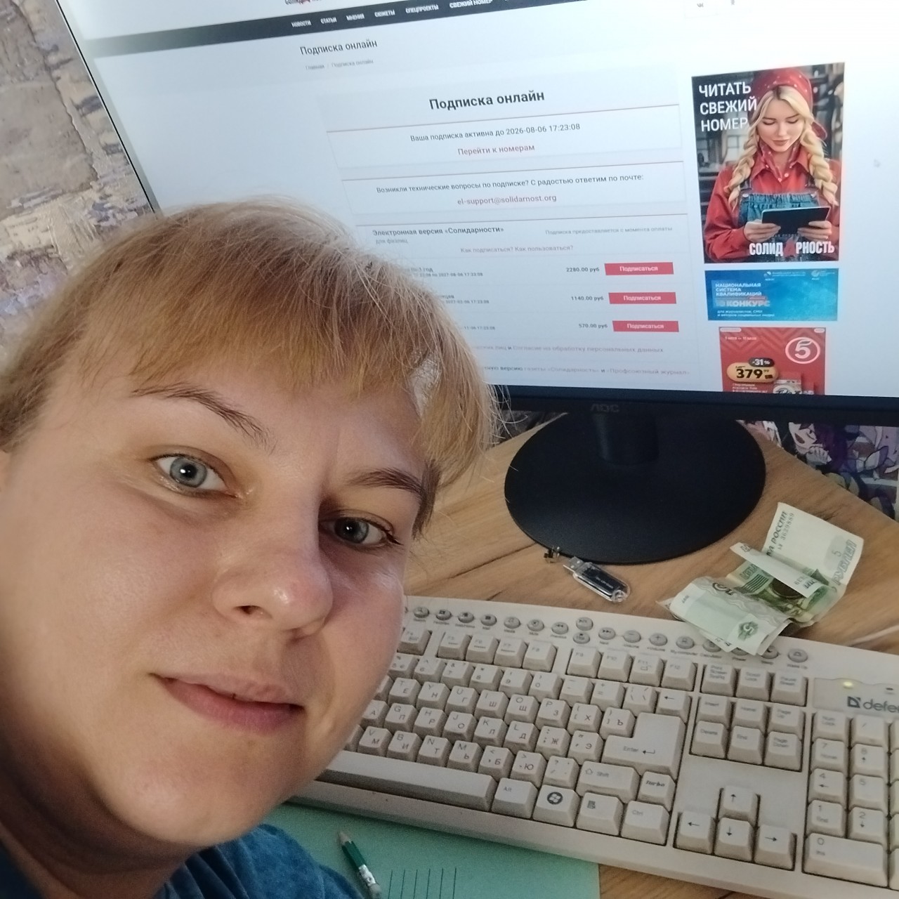 Черноусова Ольга Валерьевна Черноусова Ольга Валерьевна
