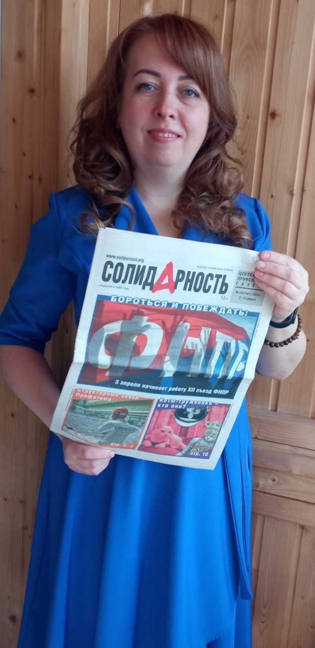 Петрова Светлана Евгеньевна Петрова Светлана Евгеньевна