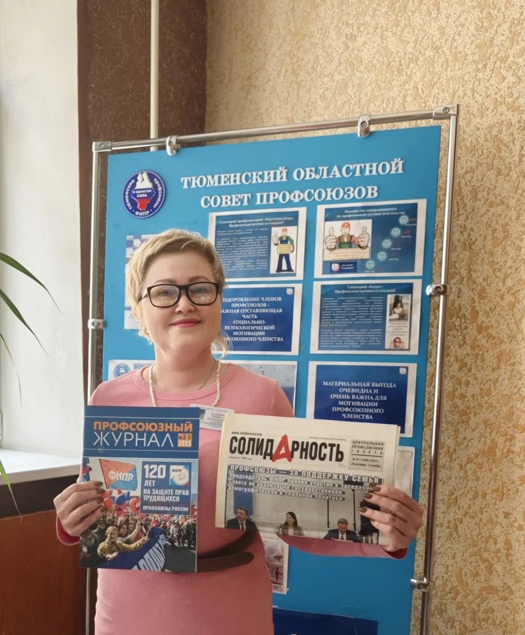 Захарова Татьяна Анатольевна Захарова Татьяна Анатольевна