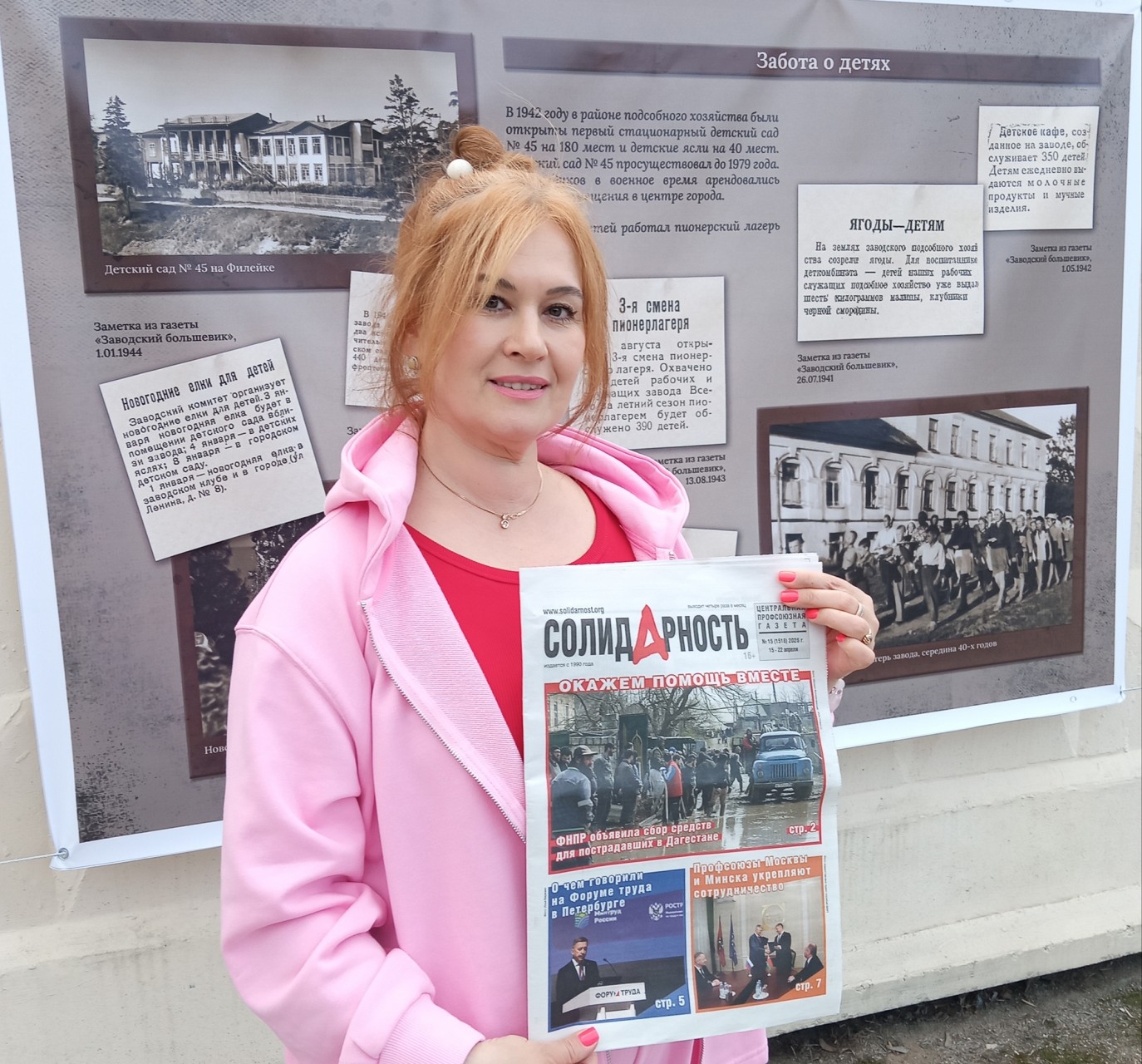 Токмянина Альбина Рафинатовна Токмянина Альбина Рафинатовна