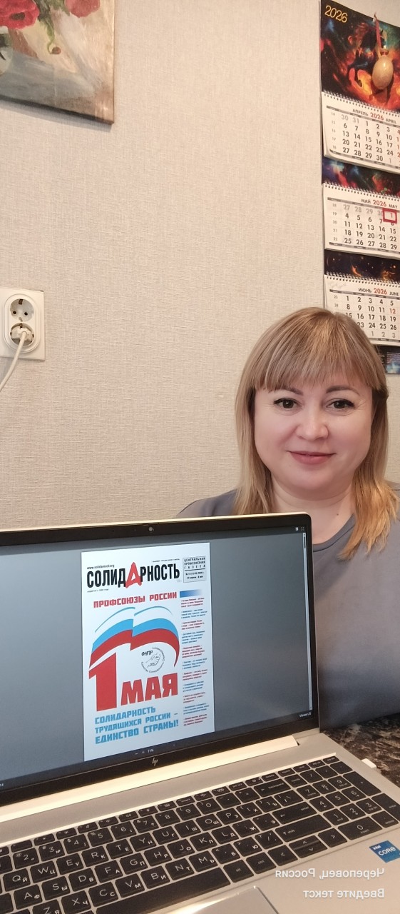Александрова Ирина Александровна