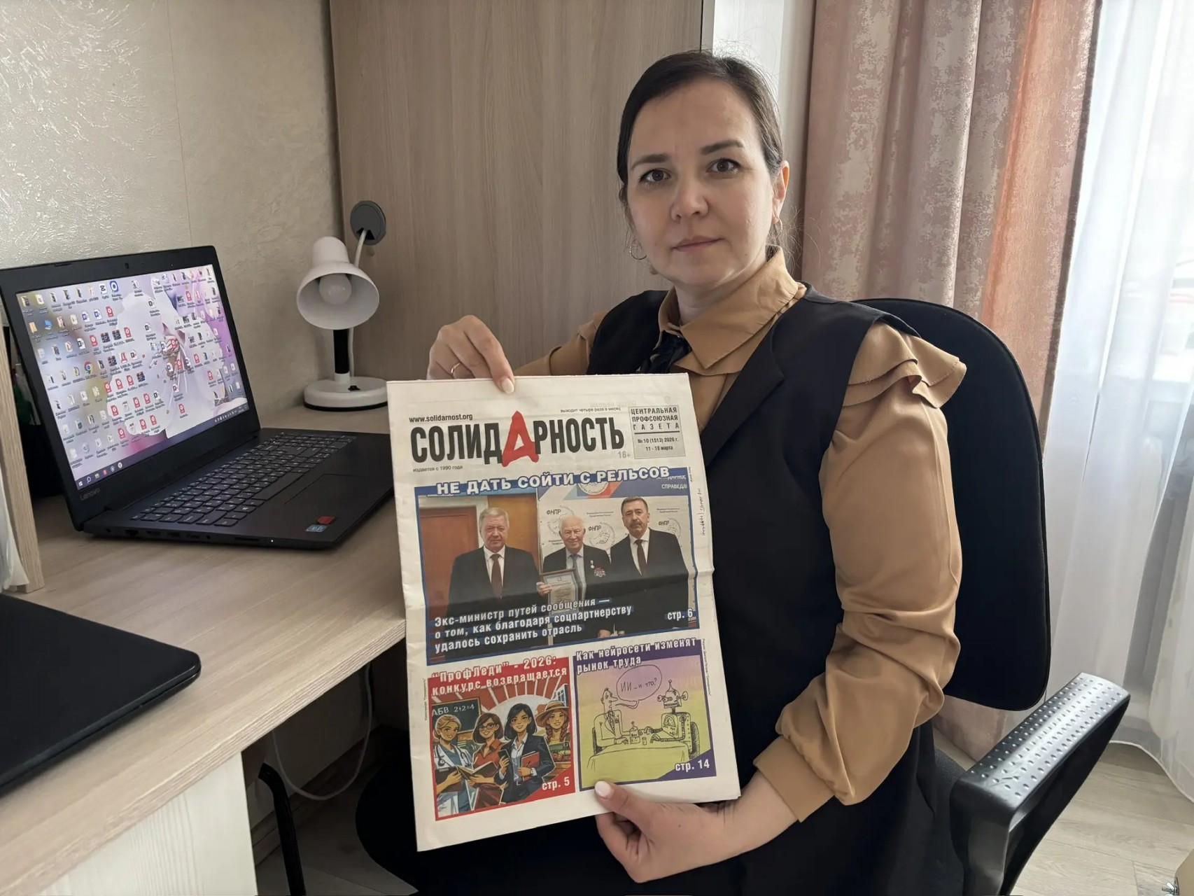 Гильмитдинова Елена Максимовна