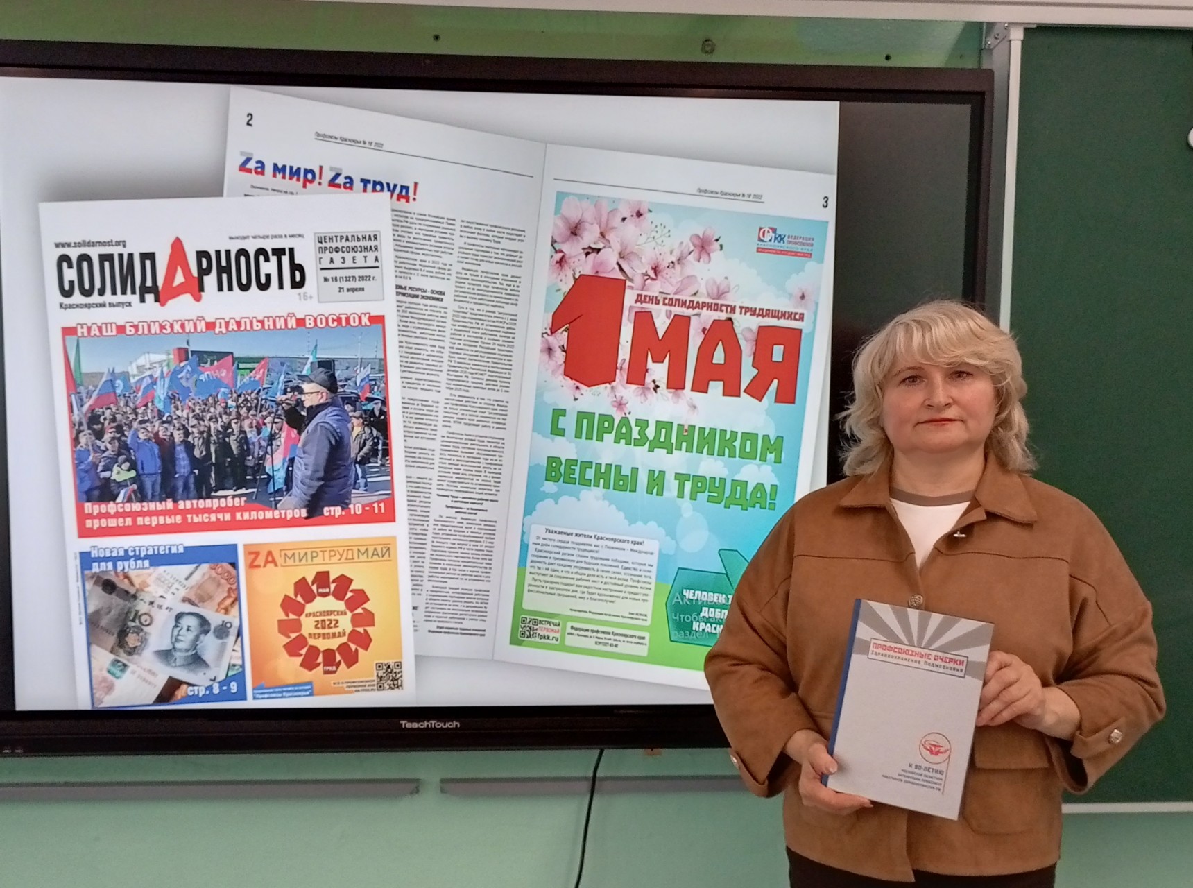 Кошукова Ольга Анатольевна Кошукова Ольга Анатольевна