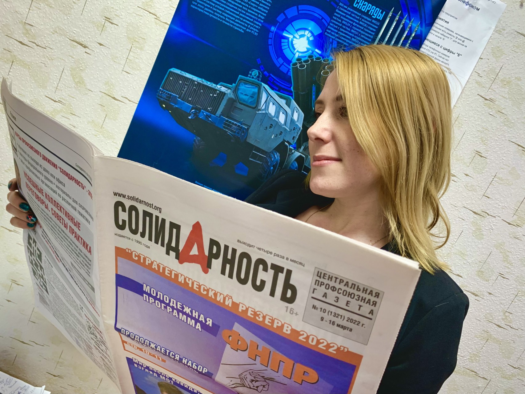 Затеева Евгения Александровна