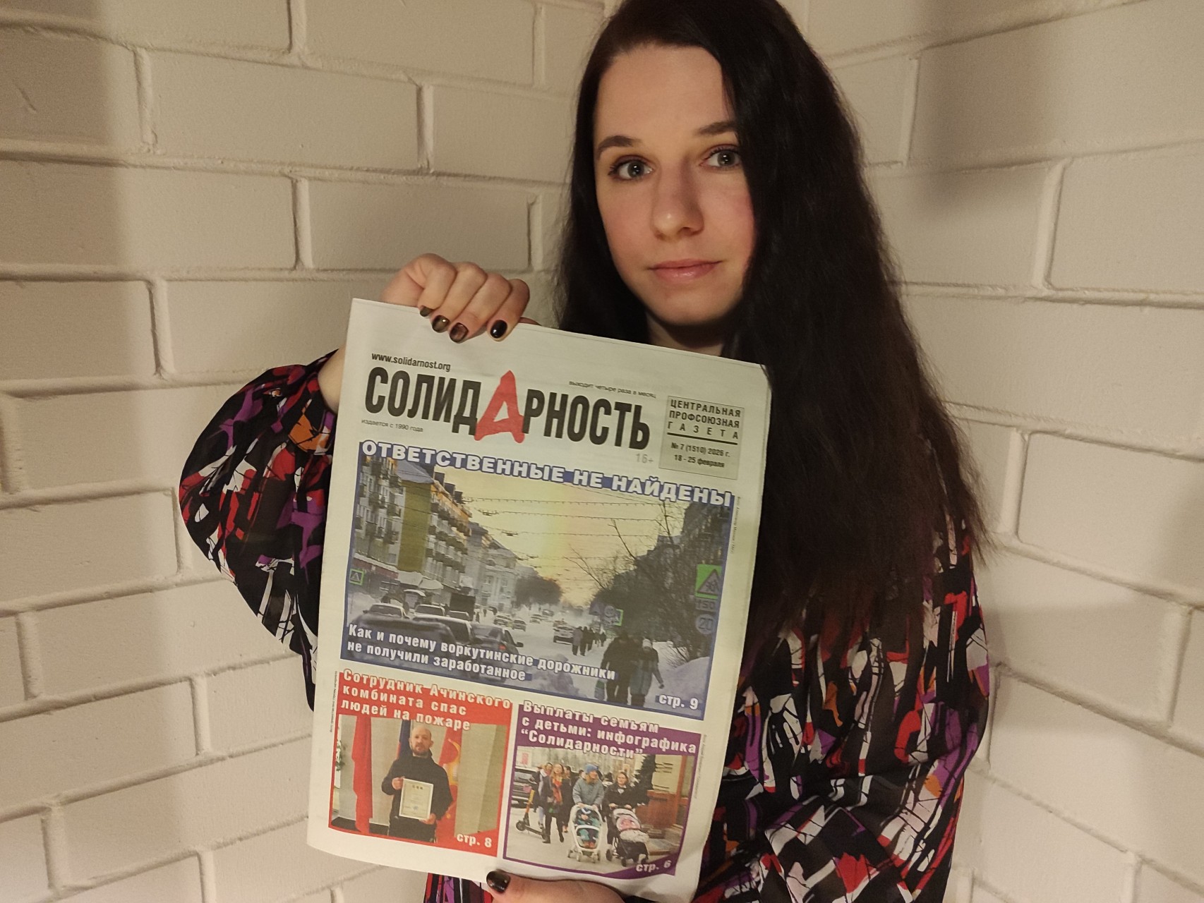 Палагина Анна Владимировна Палагина Анна Владимировна