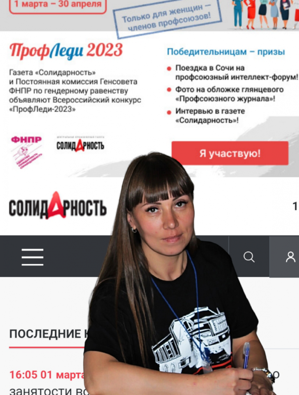 Накарякова Александра Юрьевна Накарякова Александра Юрьевна