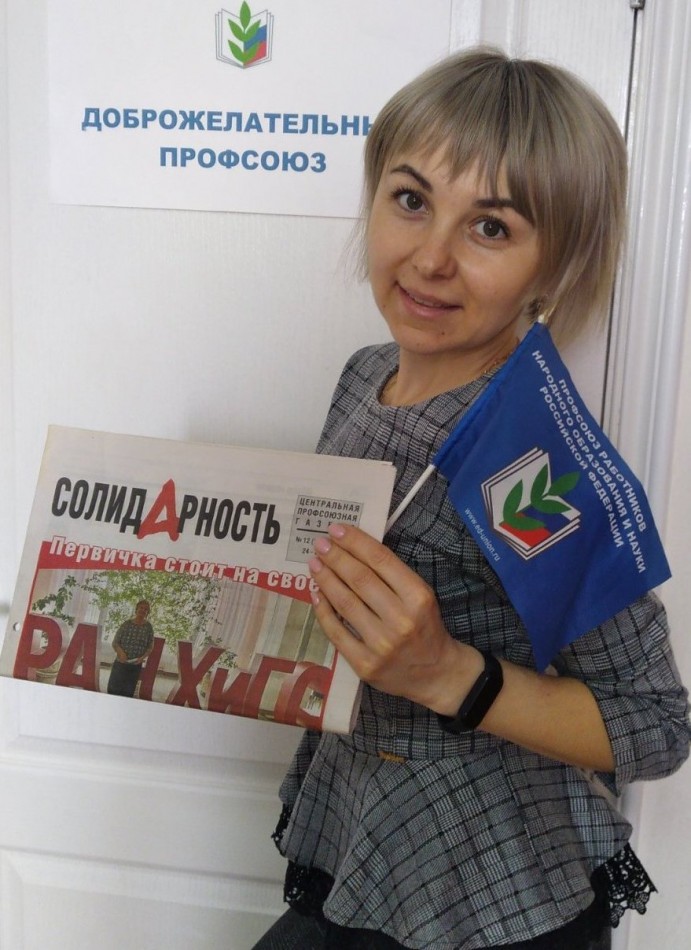 Якунина Ирина Викторовна Якунина Ирина Викторовна