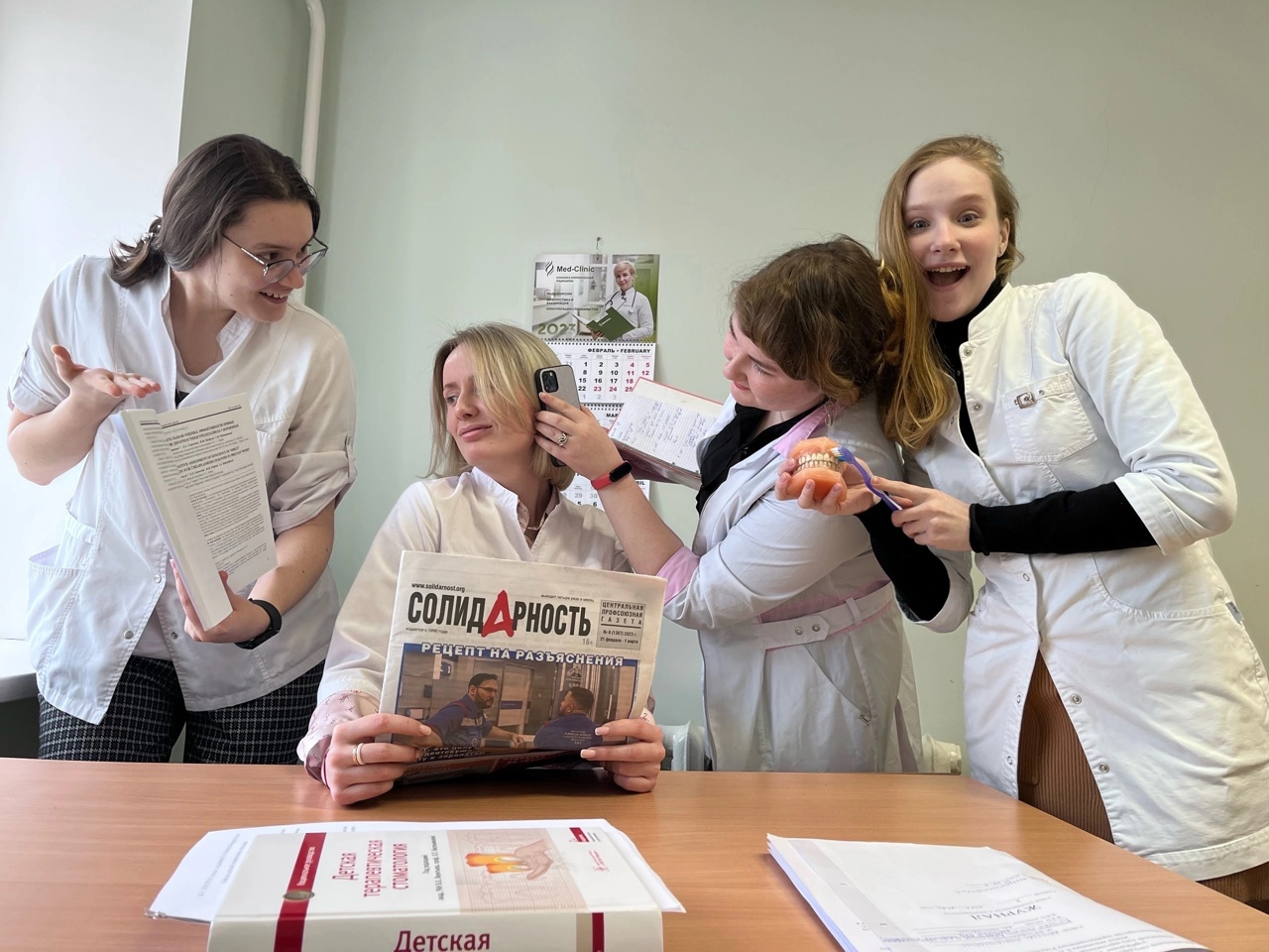 Ярыгина Евгения Алексеевна