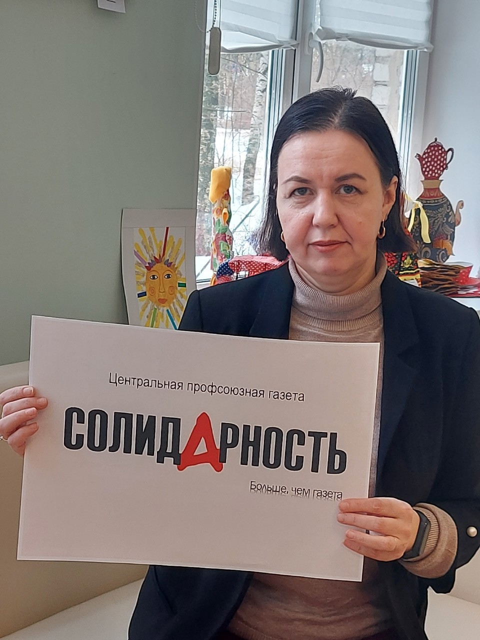 Иванова Наталья Леонидовна Иванова Наталья Леонидовна