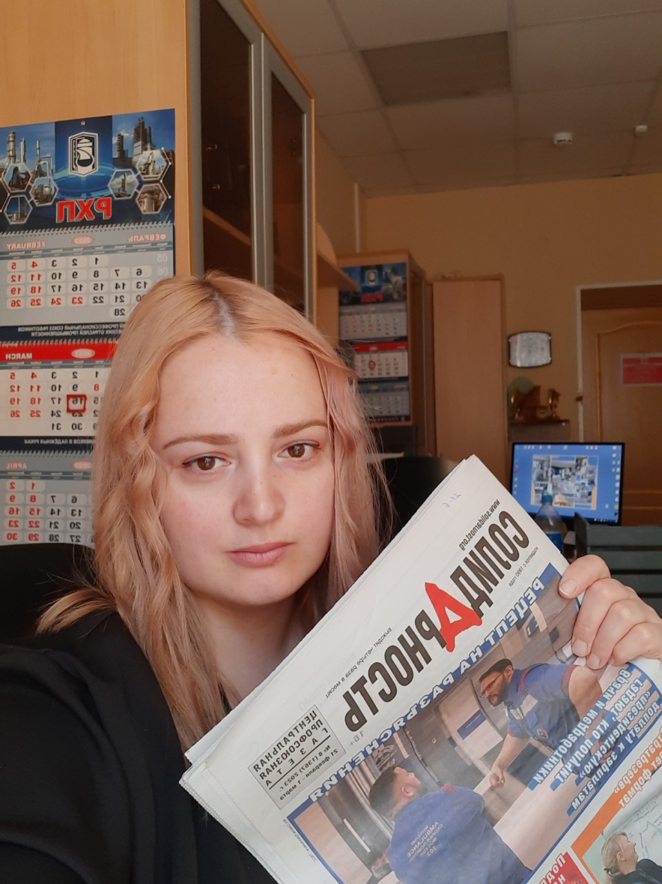 Цыганкова Ольга Анатольевна Цыганкова Ольга Анатольевна