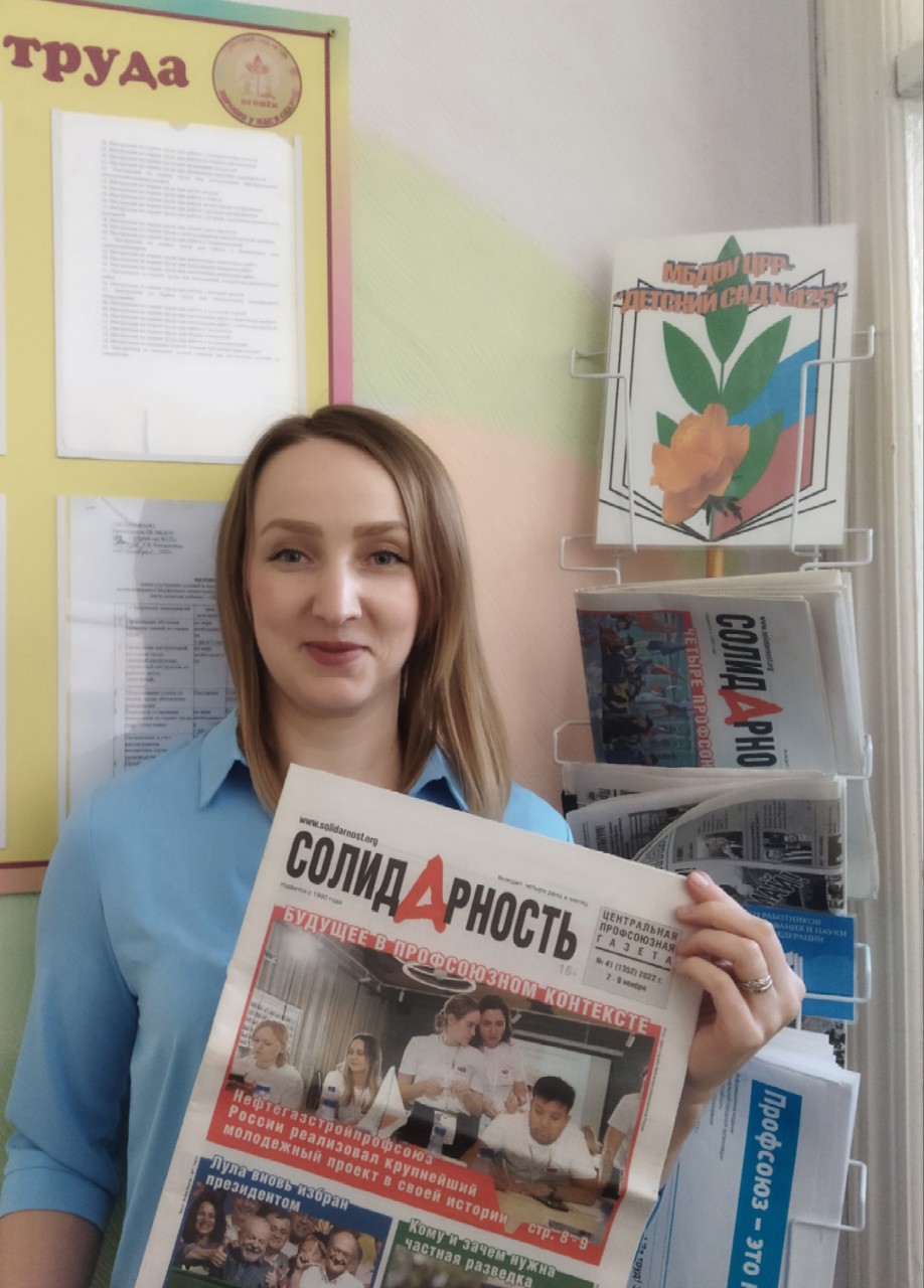 Бахметьева Ольга Викторовна